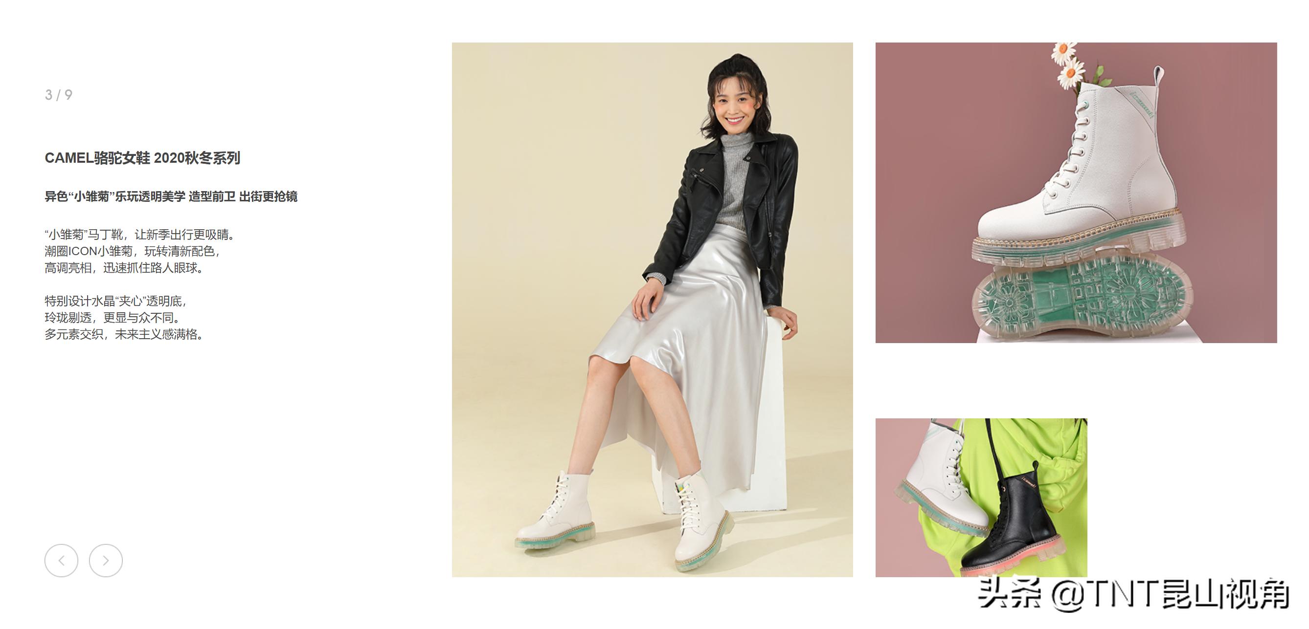 国内休闲鞋品牌排行榜前十名,十大休闲鞋品牌排行榜前十名