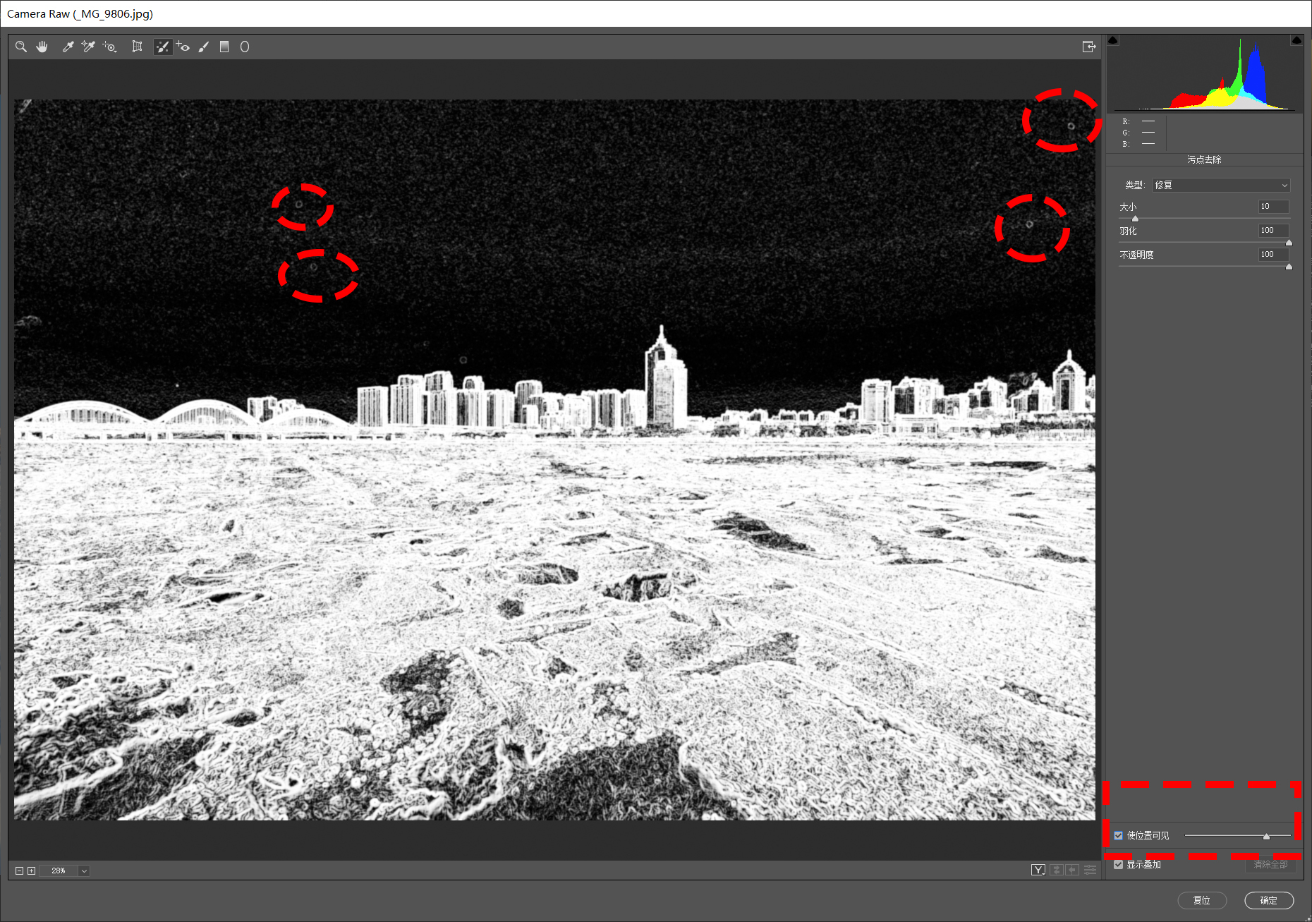 摄影后期中的观察图层,摄影后期调整图层