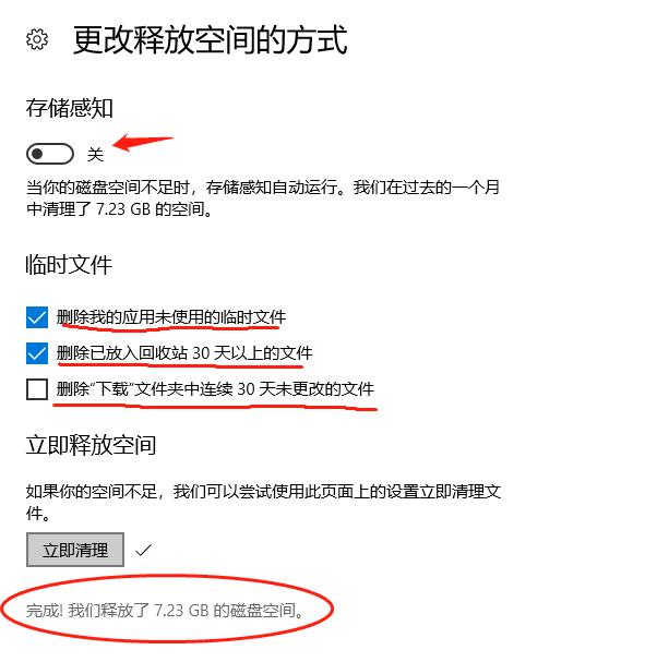 腾讯电脑管家怎么彻底卸掉文件夹,电脑管家小团队版怎么彻底卸掉