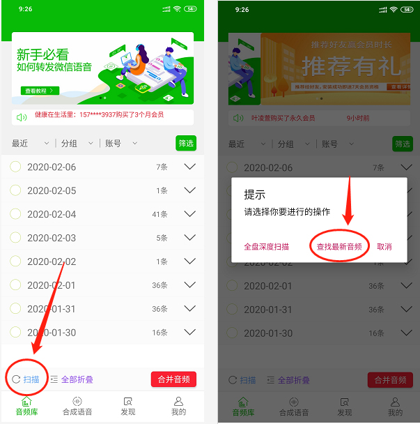 做微商的感悟与收获,做微商三个月总结