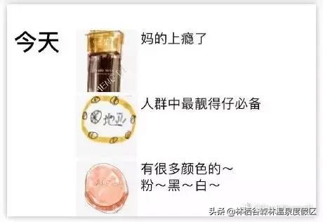 做微商发圈有趣的段子,最新微商段子