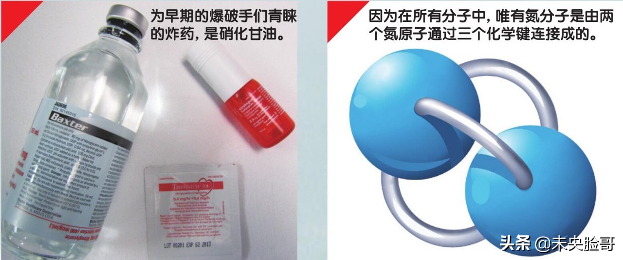 寻找炮弹弹药,寻找神药