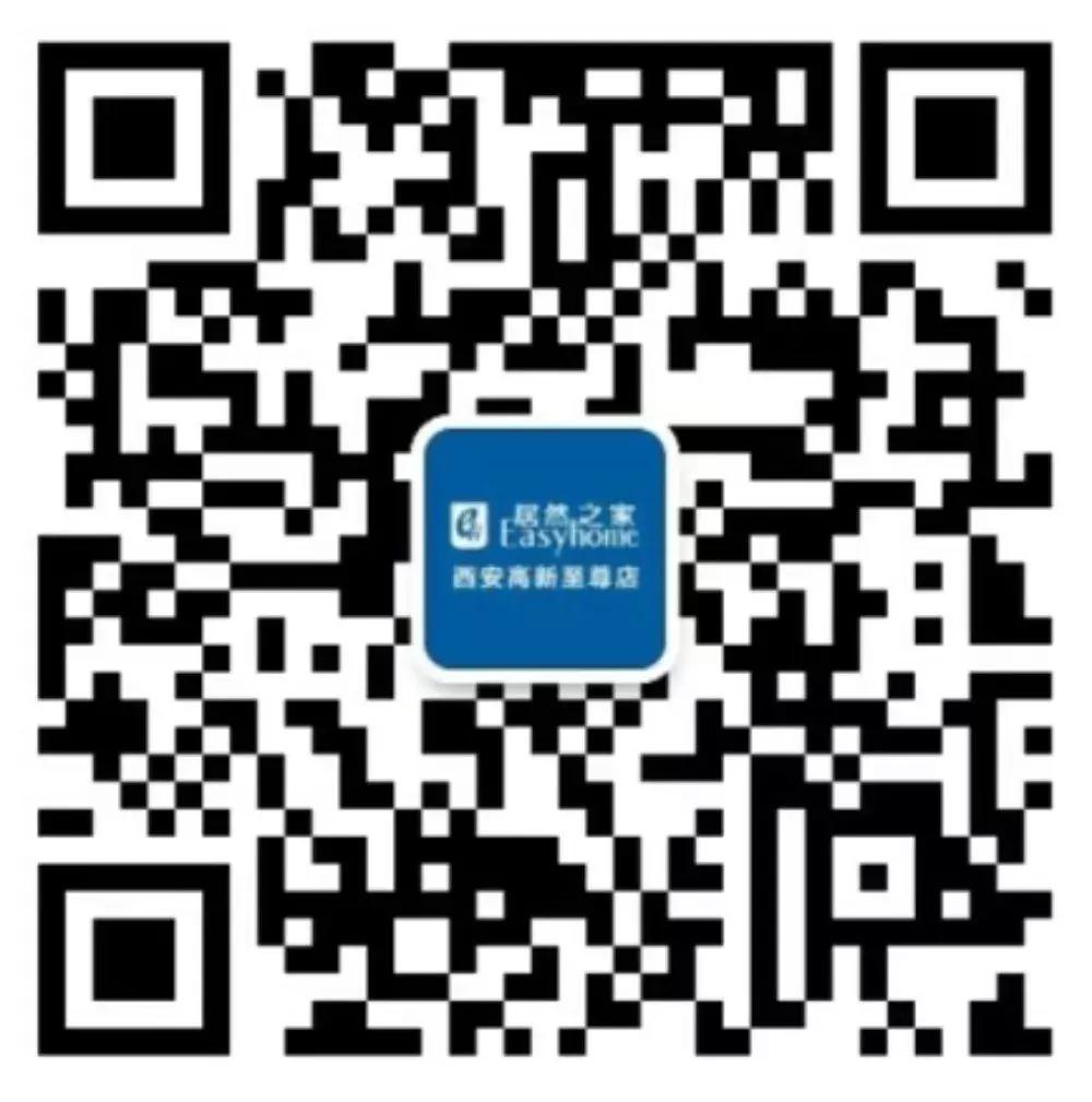 十一月家装节,十一家装节