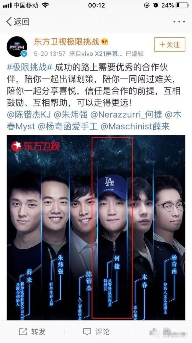 风水轮流转张馨予,风水轮流转女明星