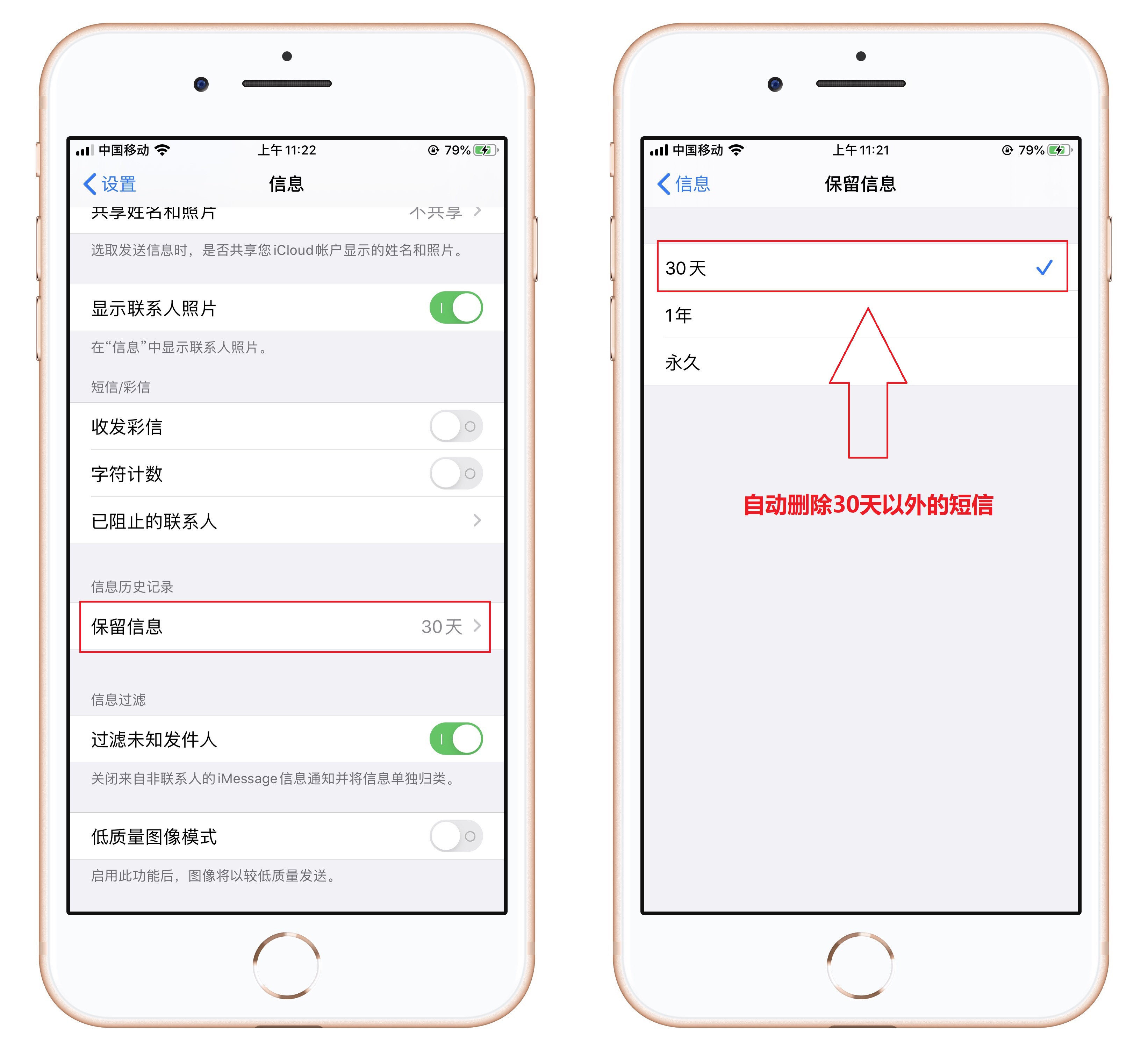 苹果13运行内存不足是怎么回事,苹果手机128g内存不足解决方法