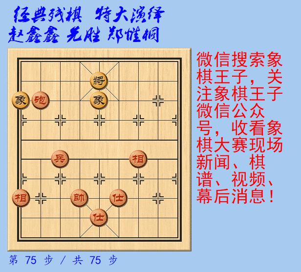 王天一比赛视频录播,王天一比赛