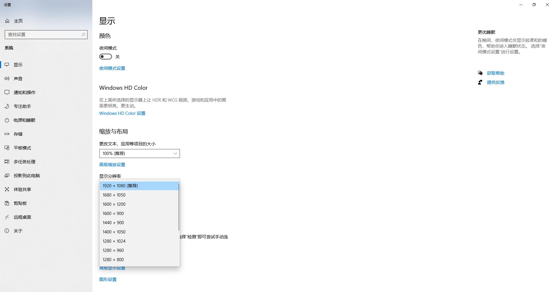 小白游戏指南符文,小白游戏指南做图