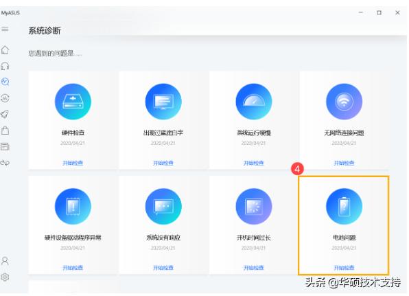 戴尔笔记本电池不充电是怎么回事,笔记本电池不充电怎么激活电池