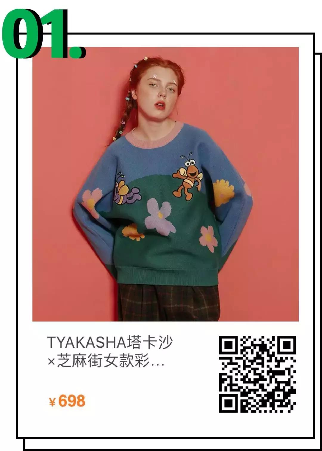 每人都要看的注意事项,这才是真正的双十一攻略