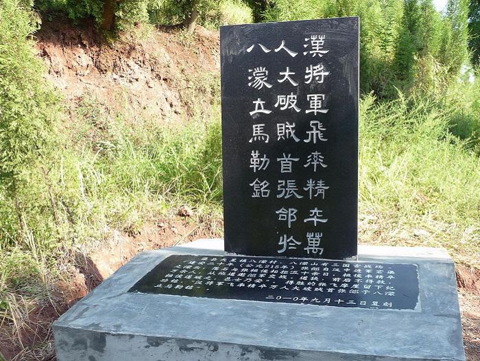 五虎将和五子良将谁厉害,不弱于五虎将的五子良将