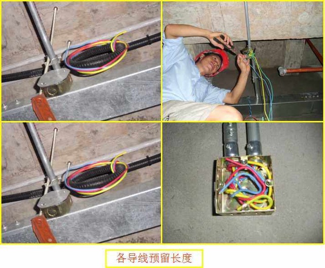电工穿拉线教程,电工穿管绝活技巧