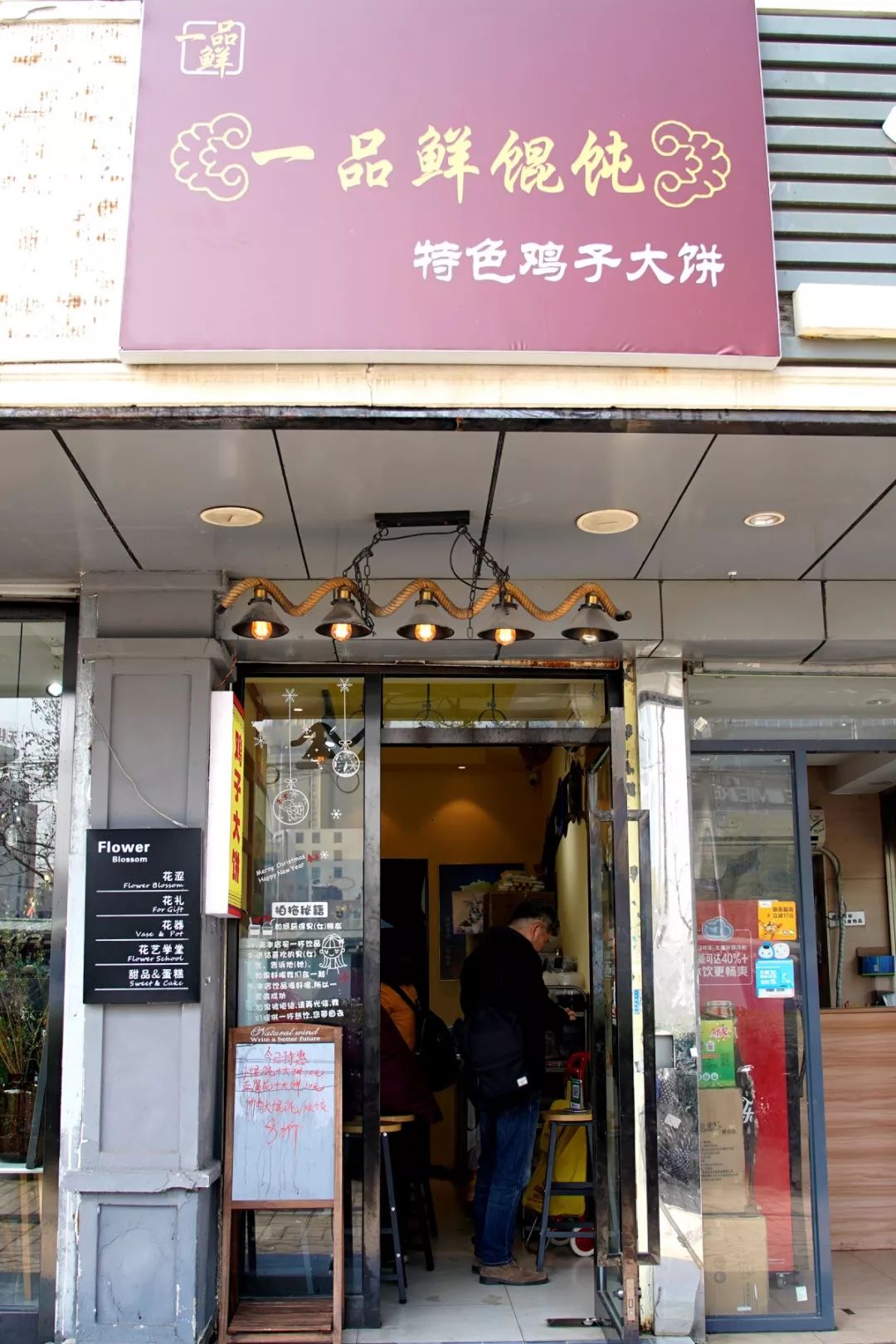 健康路熟不熟?这8家店你未必都吃过哇?