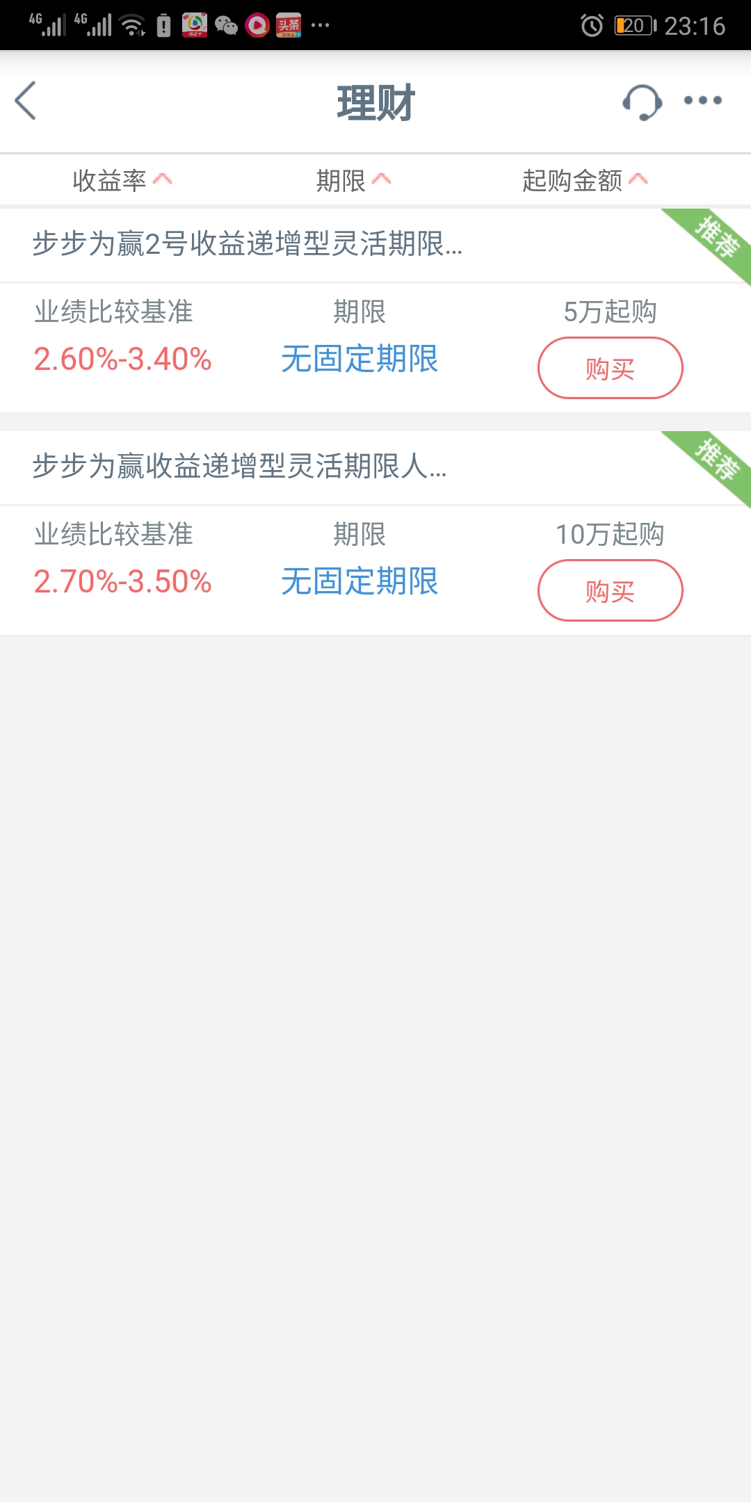 工行储蓄卡普卡升级为理财金卡,工行5星客户可以办理财金卡吗