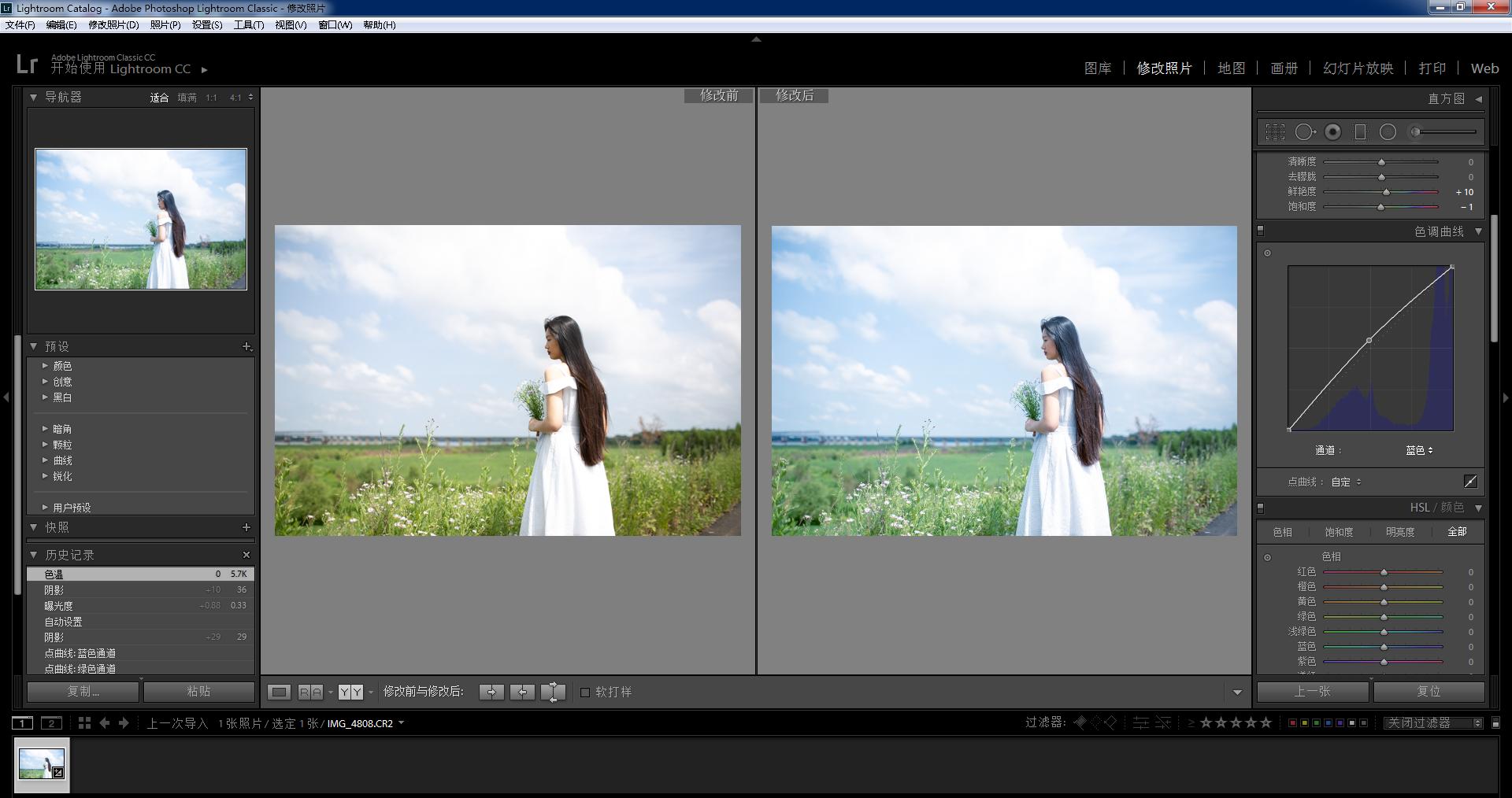 拍秋色如何用snapseed后期调色,后期调色基础原理
