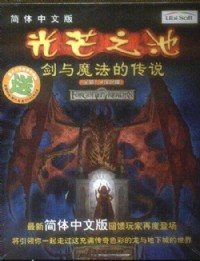 龙与地下城系列游戏演化史,根据龙与地下城规则开发的游戏