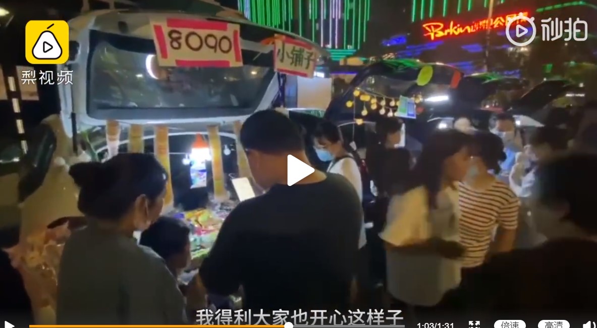 摆地摊丢人的真实收入,现实摆地摊真实收入