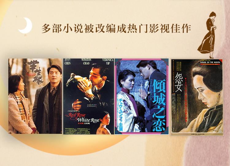 张爱玲的真实水平,贾平凹与张爱玲的差距有多大