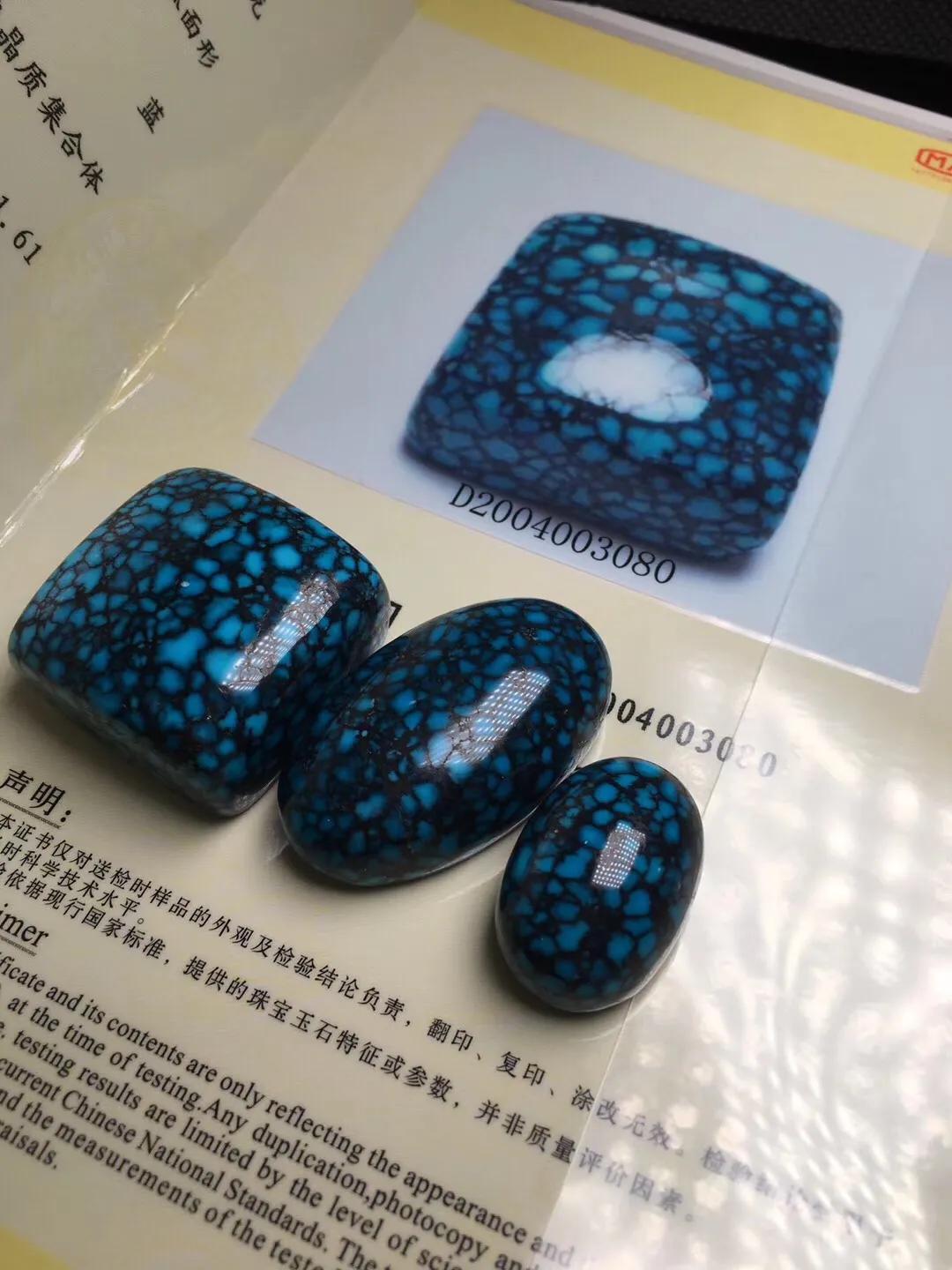 “竹山绿松石”获准实施国家地理标志产品保护