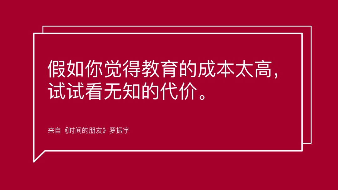 注意这几点让你的ppt更加美观,学会这个让你的ppt瞬间变得高大上