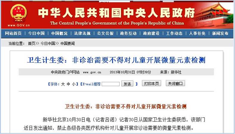 宝宝微量元素测了说缺硒该怎么补,宝宝指甲发育不好缺微量元素