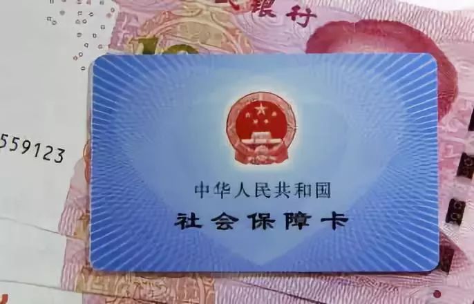 成都新社保卡办理完整攻略,成都社保怎么启用社保卡功能