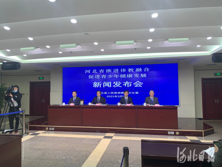 河北学业水平测试体育,河北高中体育学业水平考试项目