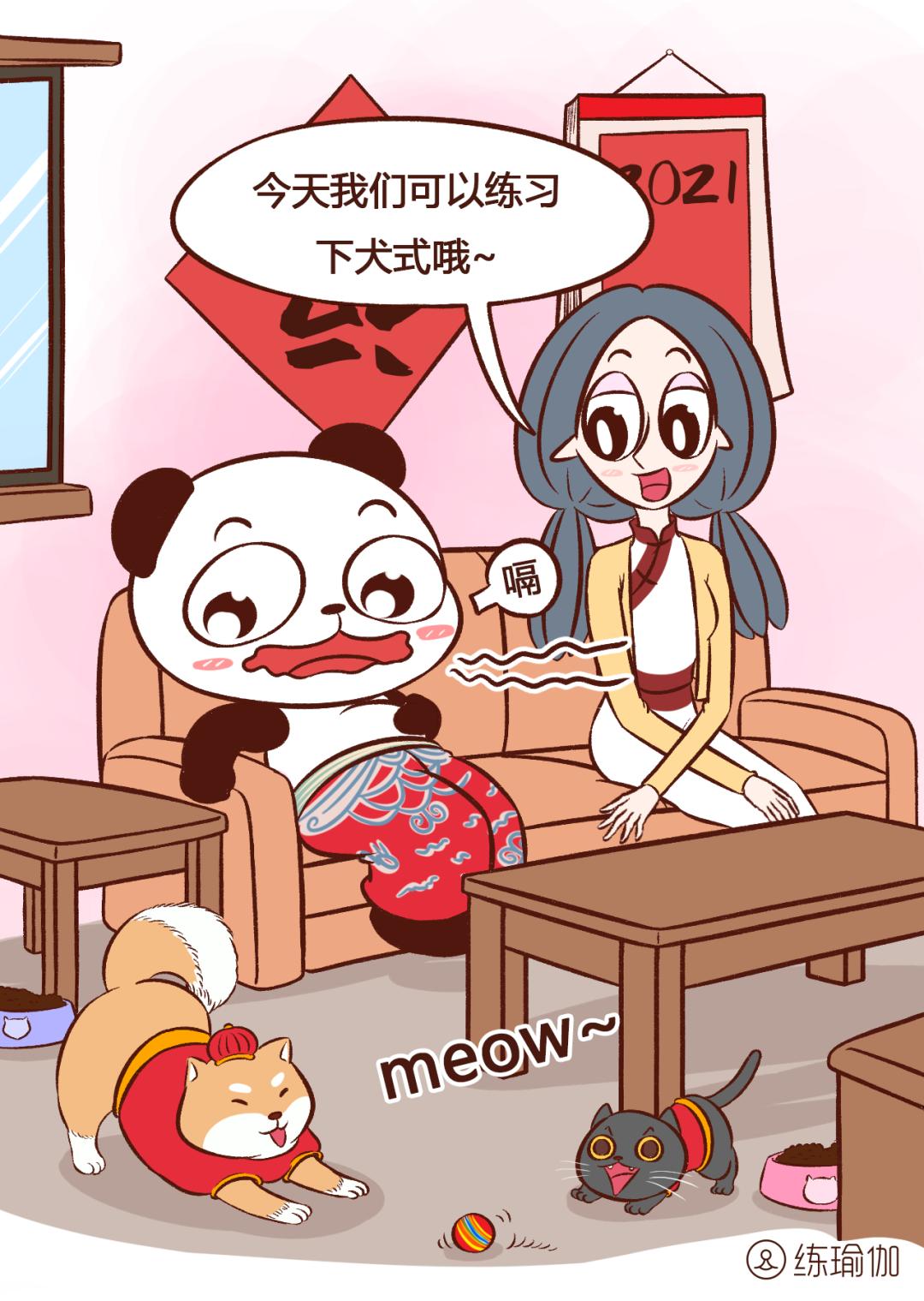 瑜伽下犬式的正确方法,瑜伽下犬式的发力点在哪里