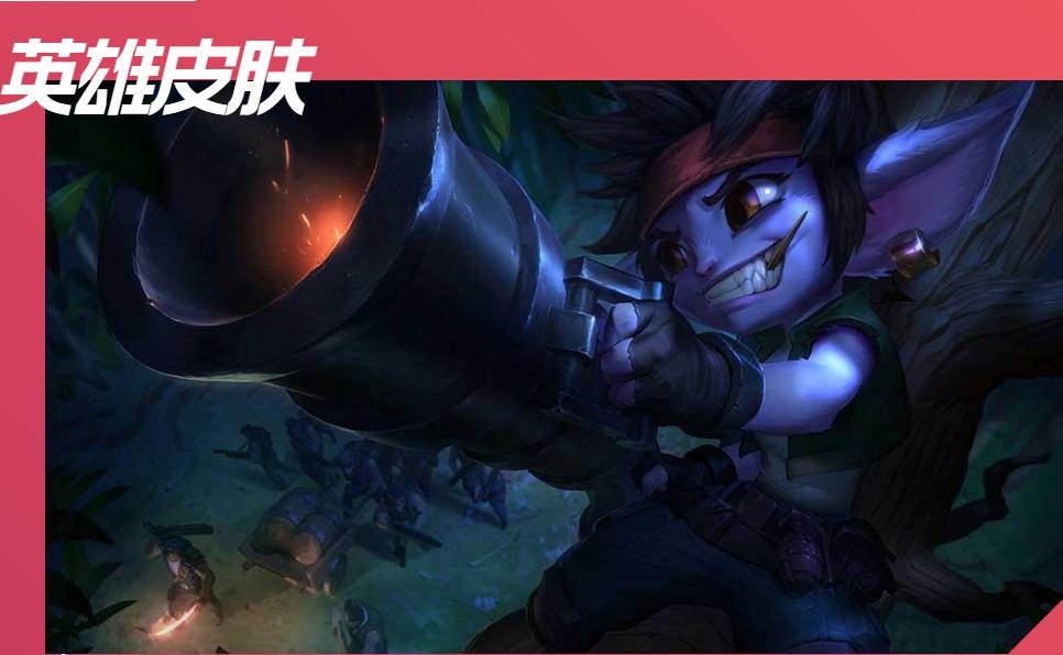 LOL手游：沉浸在炮火中的顶级大C推荐——AD位麦林炮手