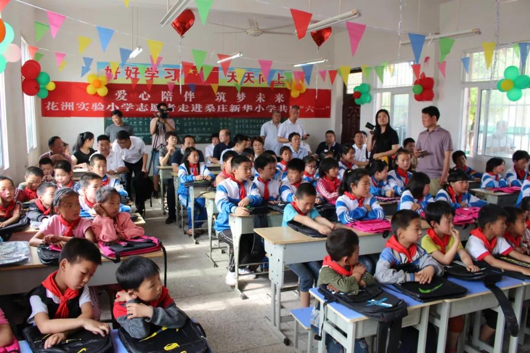 邓州市花洲实验小学少先队,邓州市北京路小学六一儿童节