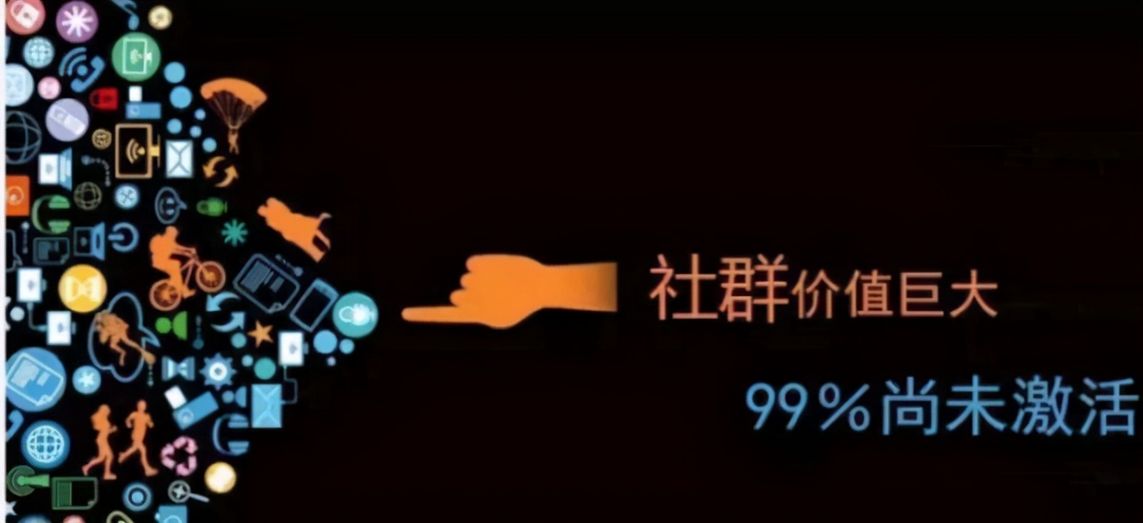 干货社群运营流程及策略技巧,干货提高社群活跃度的10个方法