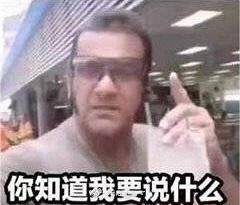 点外卖你不知道的那些事,你永远不知道你的外卖经历了啥