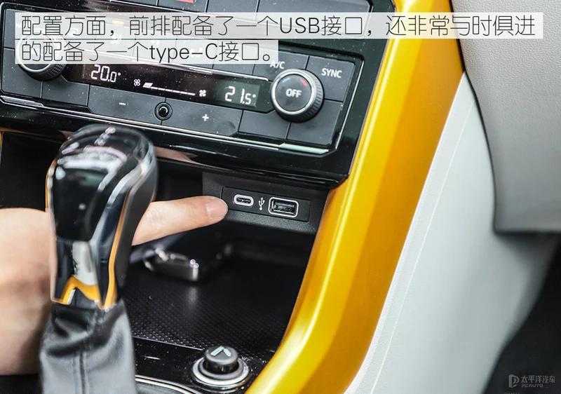 2024款上汽大众途铠高配车型,途铠1.5自吸和1.4t哪个值得购买