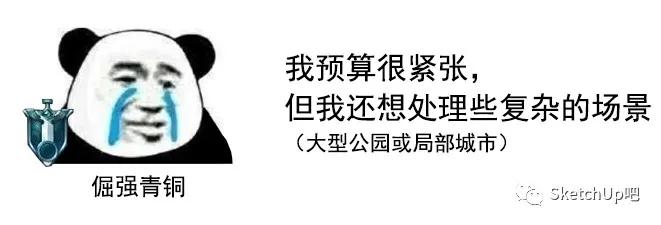 lumion11渲染电脑配置,lumion10渲染真实参数
