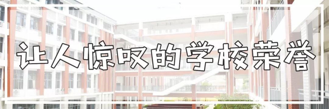 好久不见三合中学,常州三中最近信息