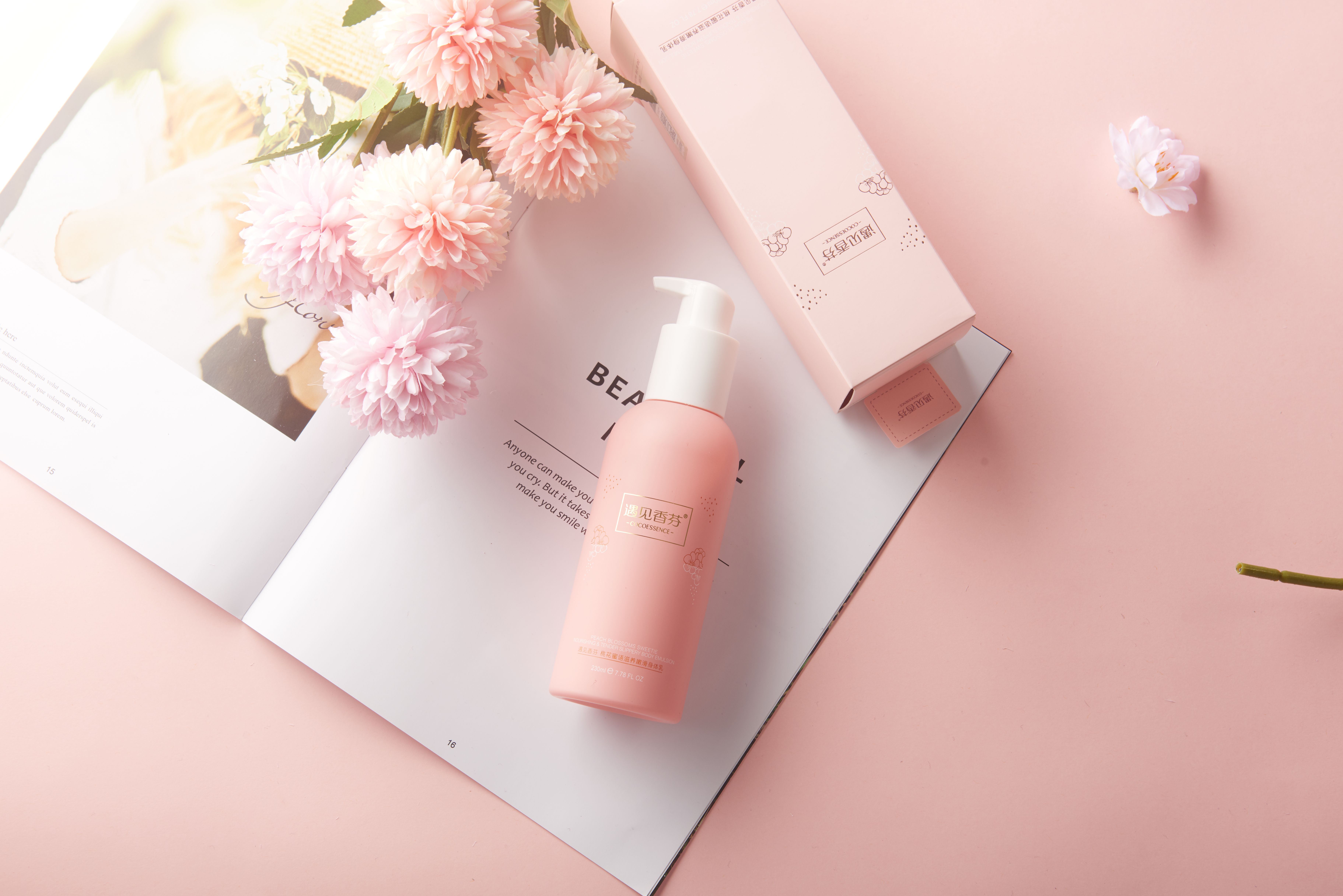 美白祛黄提亮肤色身体乳国货,良心国货美白身体乳