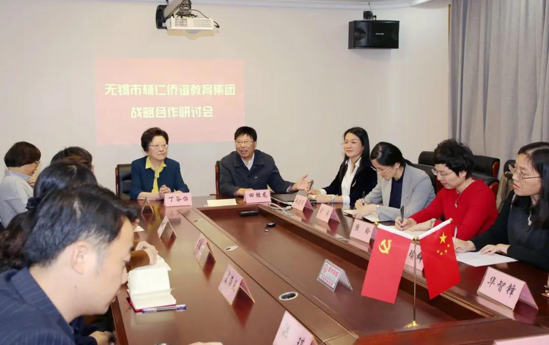 无锡辅仁侨谊小升初,校强联手共研共促师生深度学习