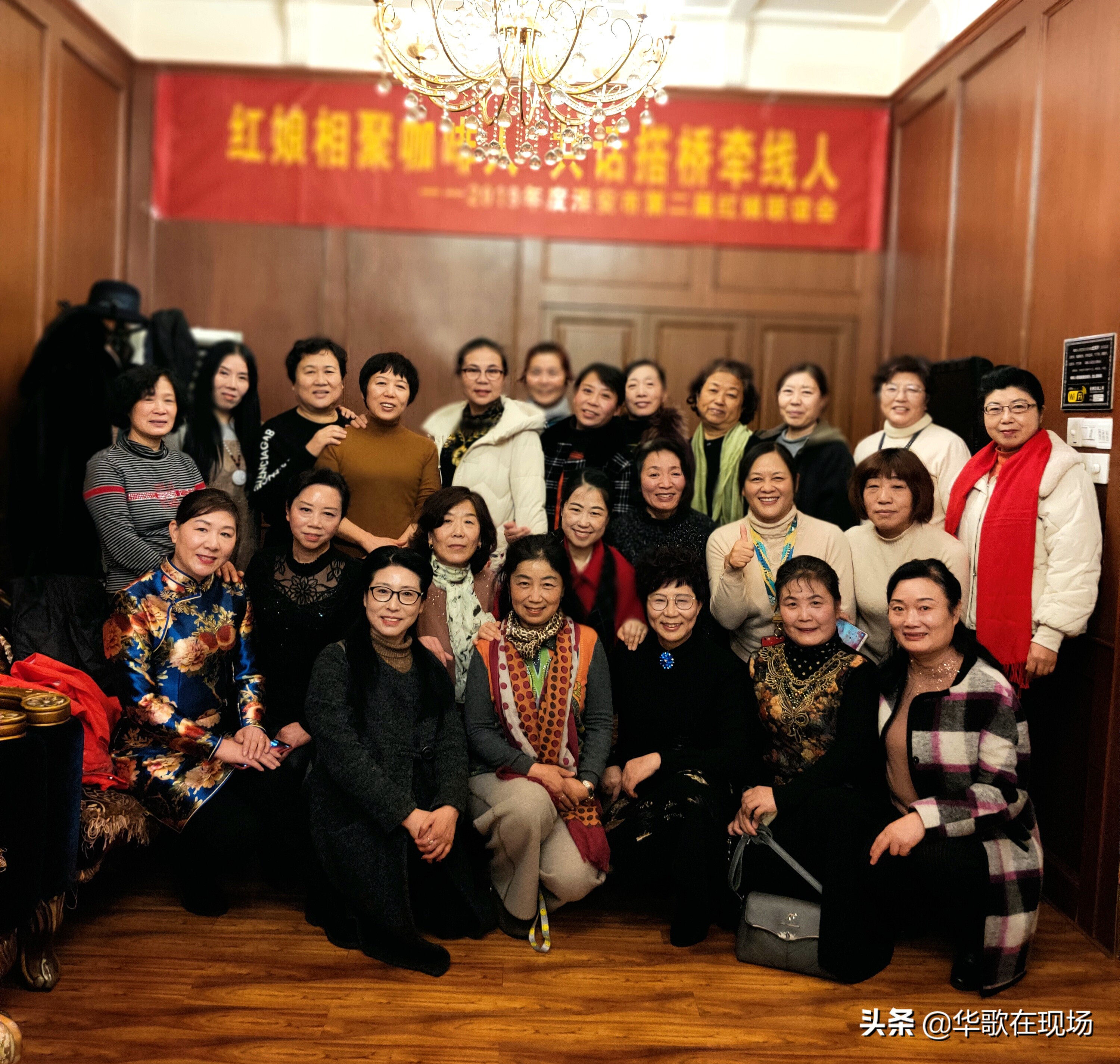 娣畨鍏泭绾㈠鐗电嚎鐩镐翰,娣畨鍏泭绾㈠鐗电嚎