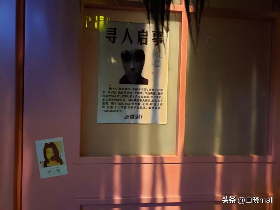 天津大悦城主题街区,天津大悦城四分之三主题街区