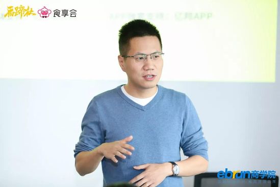 马蹄社食享会游学实录丨揭秘社区拼团-到底是不是风口？