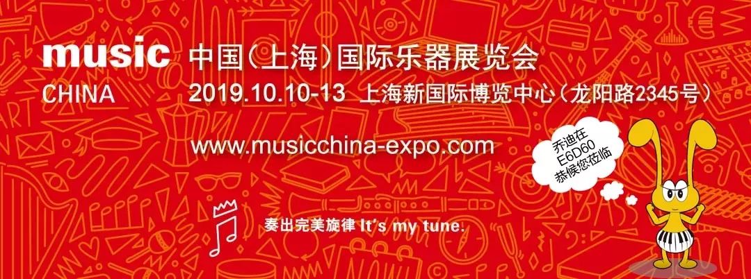 乔迪少儿钢琴央视,乔迪少儿钢琴第四册