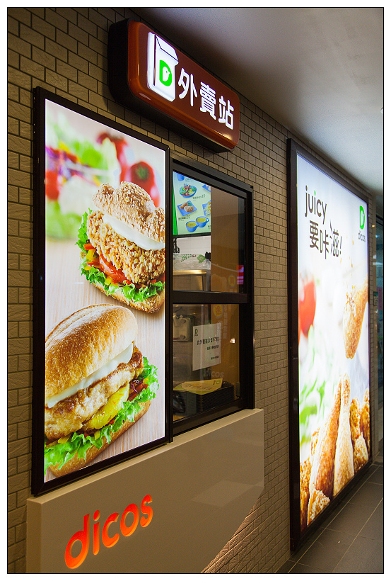 为什么德克士不在一线城市开,德克士现在状况如何