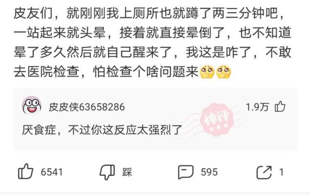 养了三年的兔子淹死了搞笑评论,神评论养了五年的羊