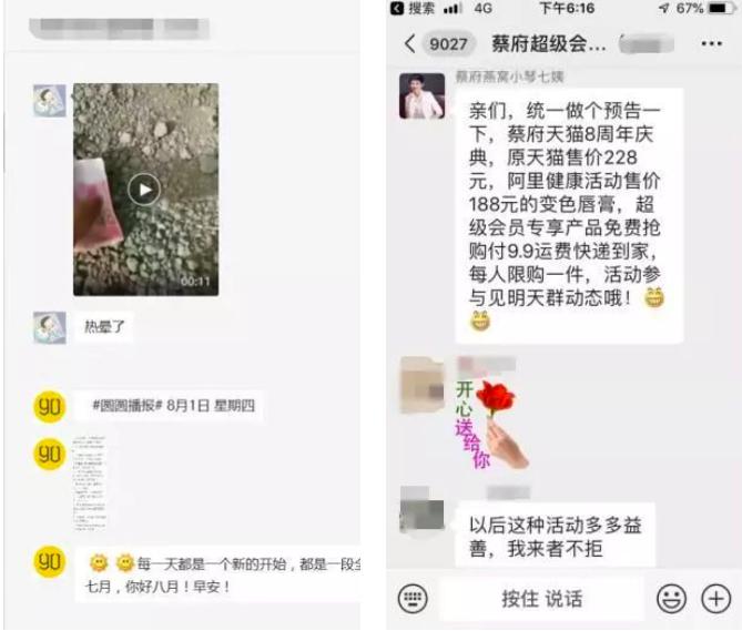 快手私域流量怎么赚钱,快手店铺自然流量玩法