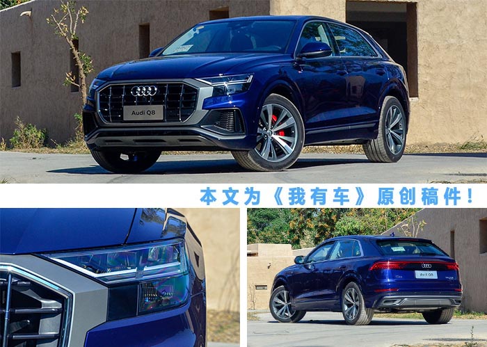 奥迪q8两门四座价格,奥迪q8奔驰glecoupe宝马x6测评