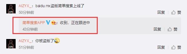 百度上的简单网站,百度搜索官网入口