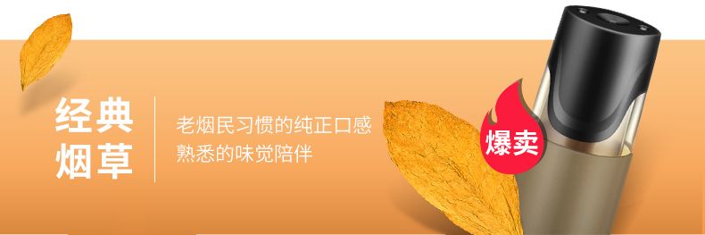 潮物新推|趣炫精致的电子小烟带你燃爆这个夏天