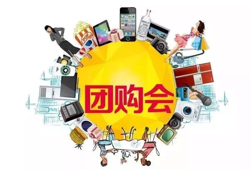 “百团大战”再次上演,“社区团购”开发小区富矿风口袭来