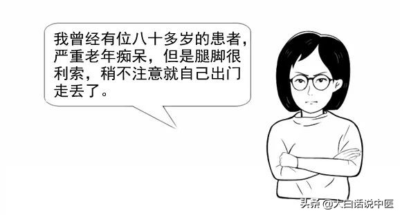 收好这份老年痴呆预防指南,如何预防老年痴呆中医