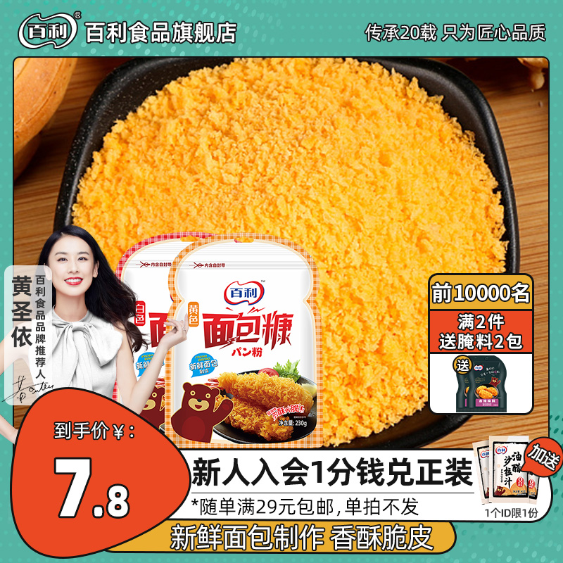 掌握了什么秘密竟然能够让女生对我欲罢不能