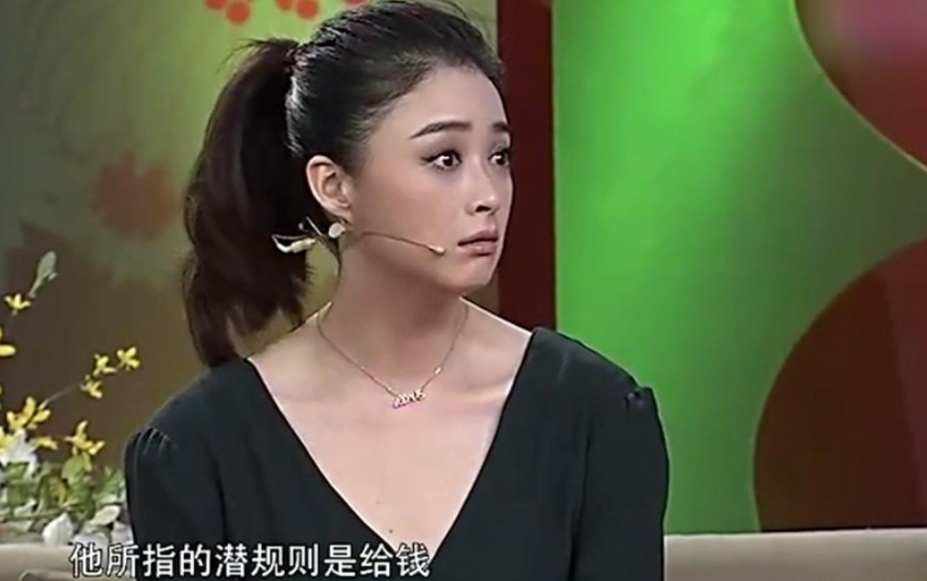 8位遭遇过“*规则潜**”的女明星，有人就此息影，有人借此上位